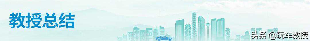 成都车展：谁才是MPV王者，别克GL8对比大众威然