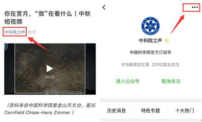 科学家发现具有新型层状结构的超导体