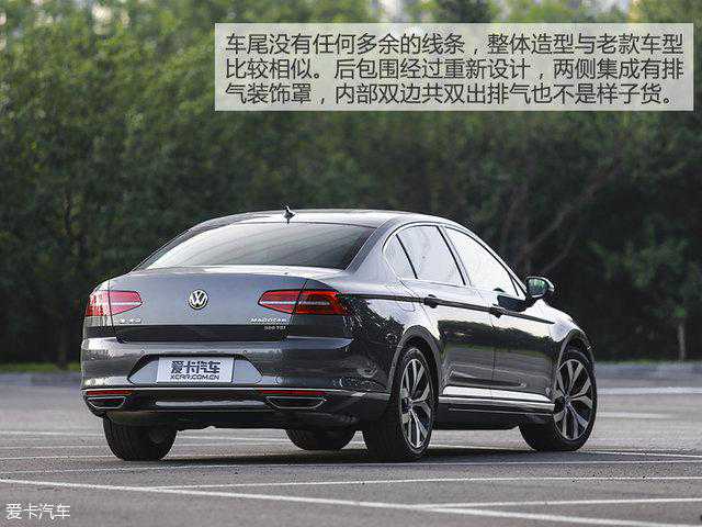 稳中求进 测试一汽-大众全新迈腾380TSI
