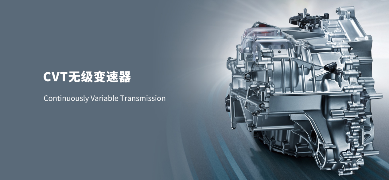 对比日系三巨头CVT变速箱，型格延续性能实力，能否成功搅局？