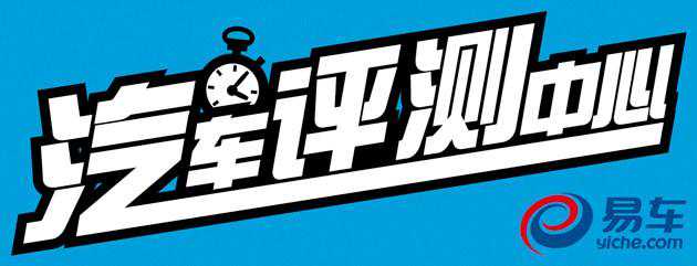 多花9千买个气缸？雪铁龙C4L对比大众速腾