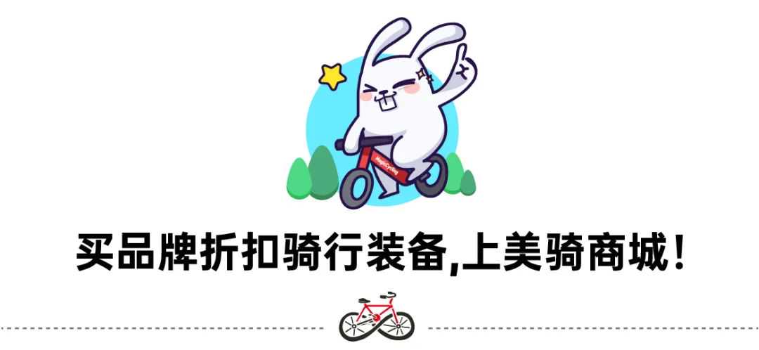 七元素九色系 MONTON脉腾推出全新七元素骑行服