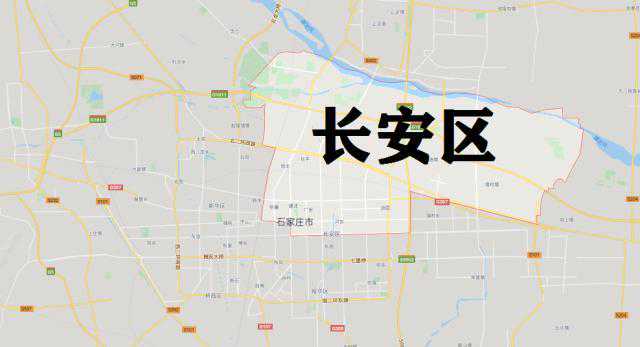 河北省石家庄市长安区排名百强区第63位：作为全省次席不算靠前