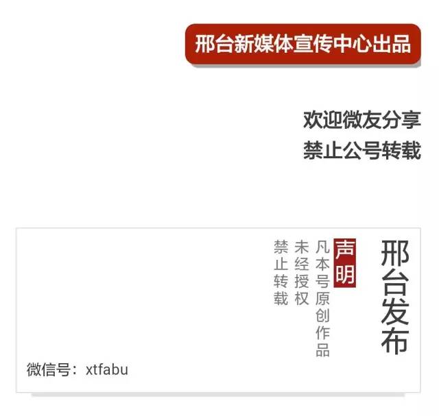 邢台的70、80、90后还记得这些车吗？看完泪奔！