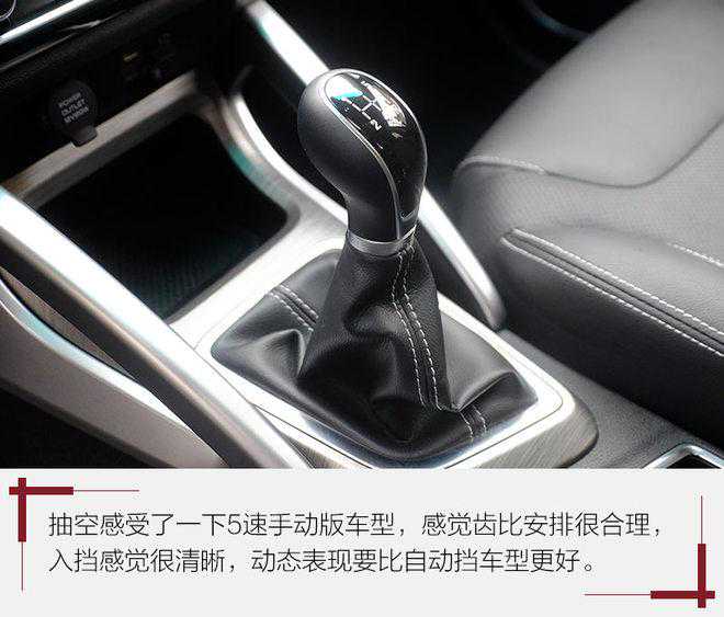 试驾吉利远景X3：颜值惊艳，动力够用，6万级SUV性价比之选