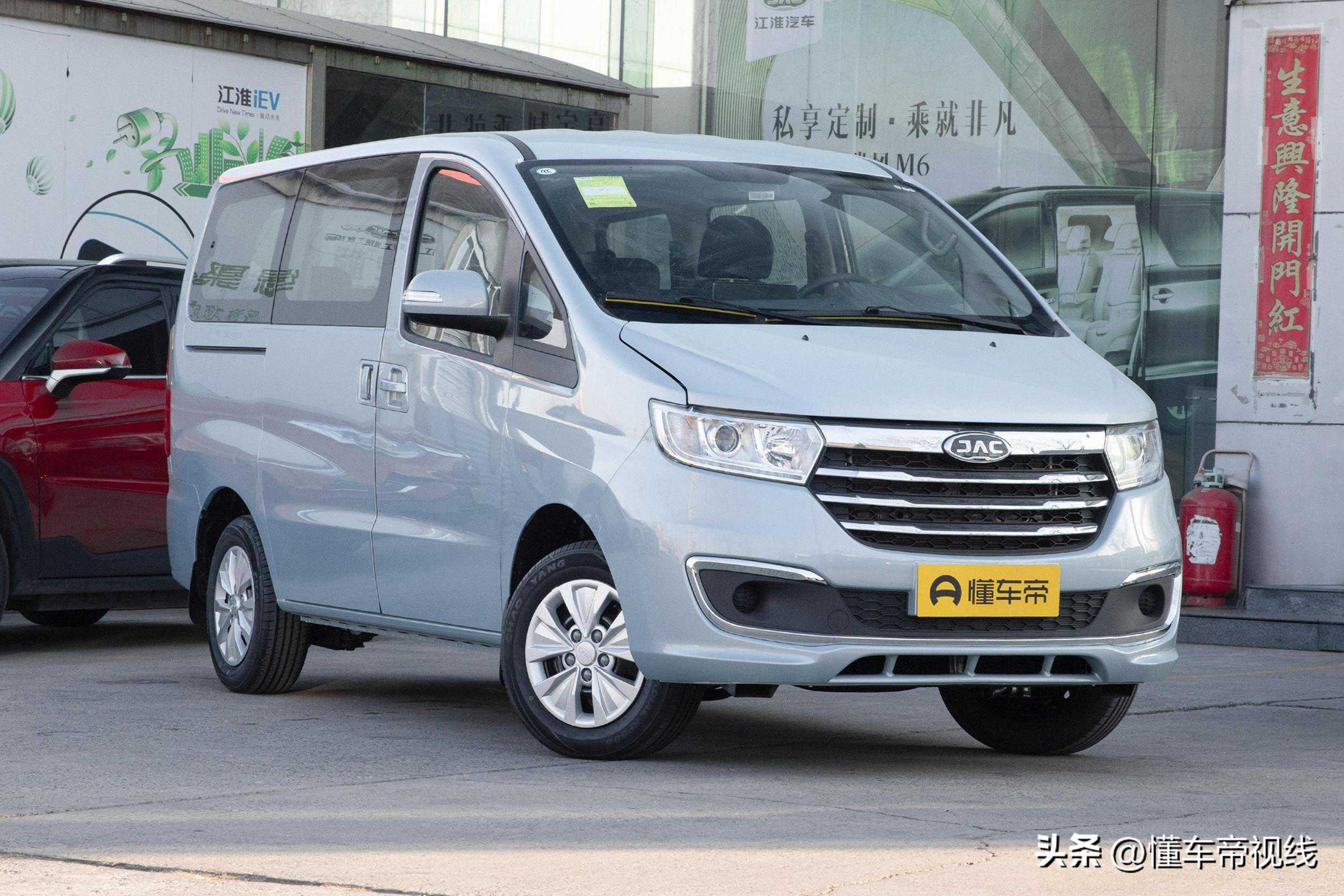 新车 | 售价8.38万元，江淮瑞风M3 PLUS通达版上市，5座，1.5T动力