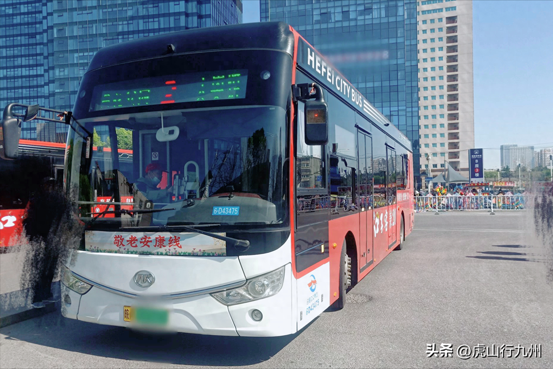 霸都合肥已开通运营68年之久的古老公交线路——2路公交车