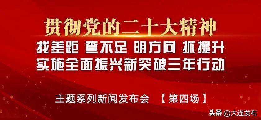 这里是更开放的大连！欢迎你！