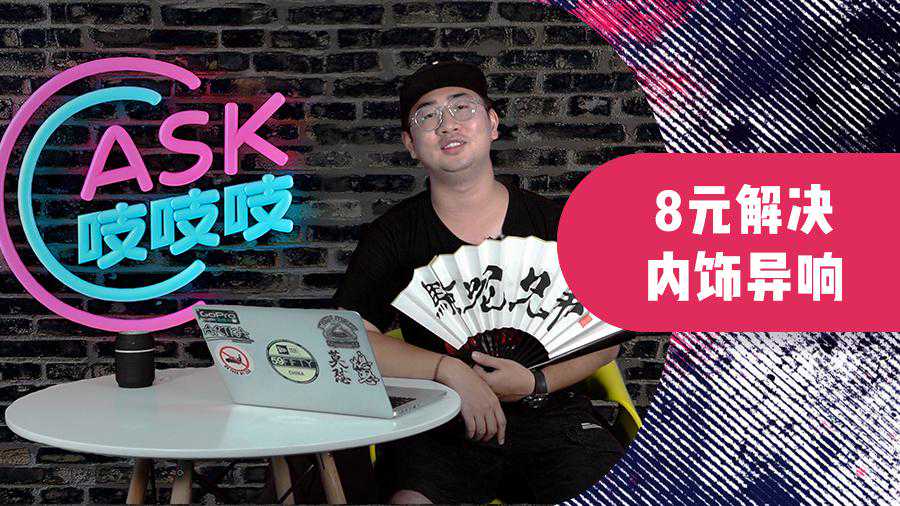 8块钱解决异响像写诗一样，38万公里的丰田大霸王真的很“skr”