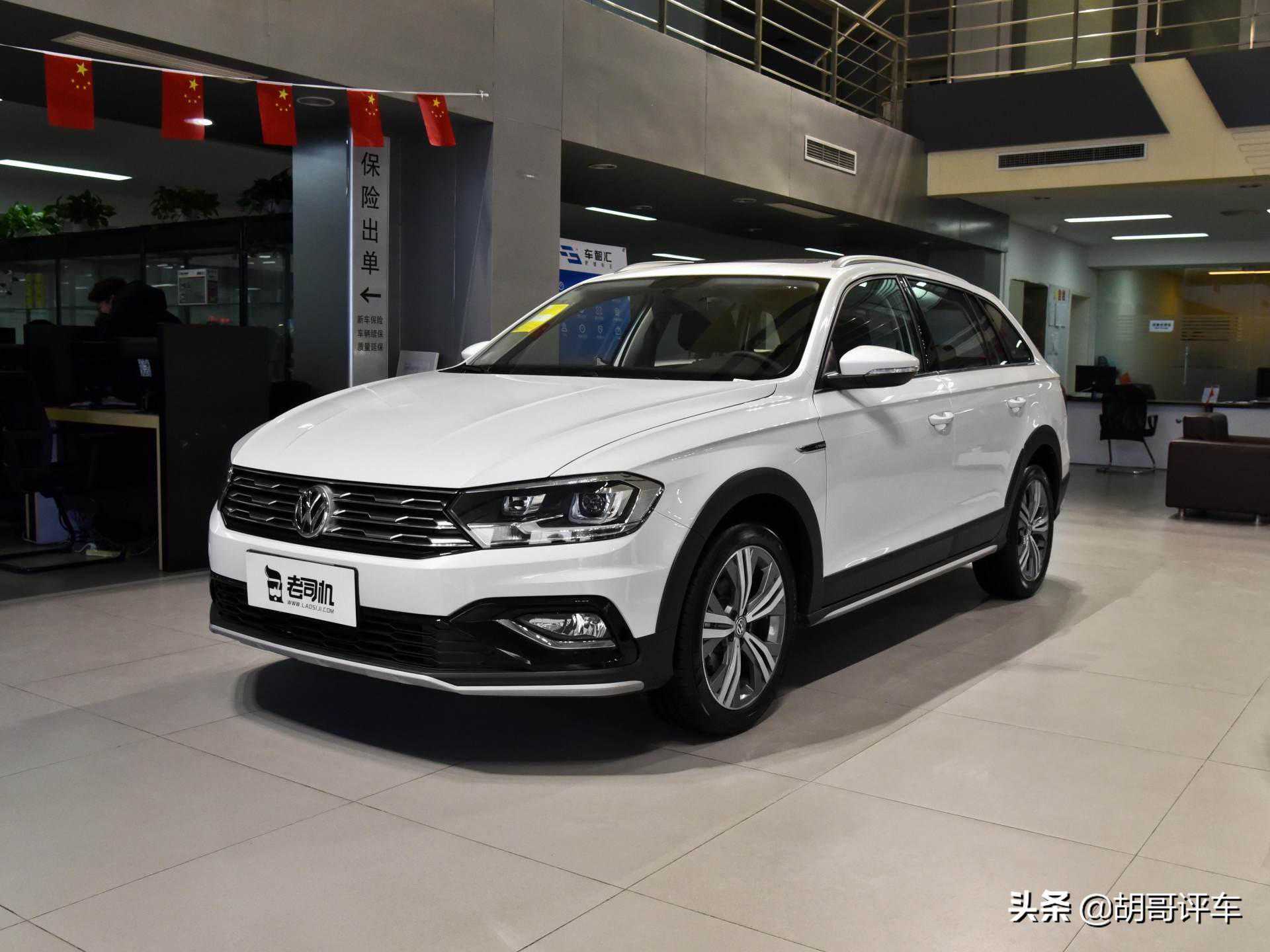 ”瓦罐“梦并不难，大众家族，德味十足，实拍C-TREK蔚领