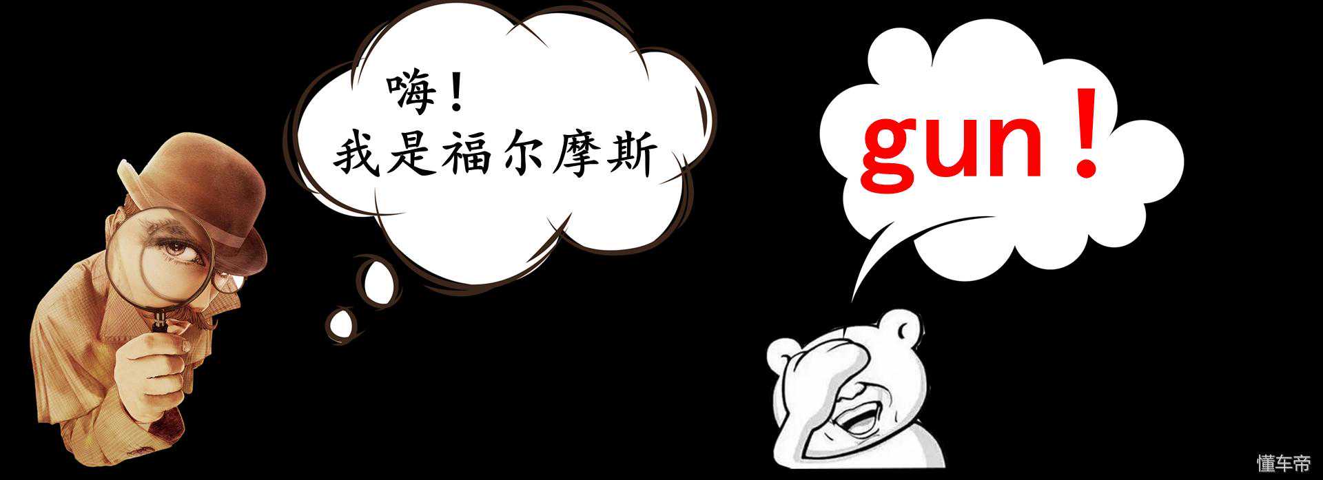 二手车鉴定案例分析：这可能是我见过的最惨的事故车，你还敢要吗