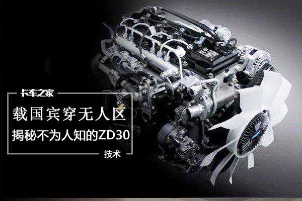 它，敢和五十铃抗衡！却不为国人所知