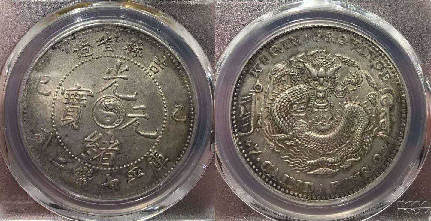 东三省银毫也有名誉品，三个名誉品，您了解几个？